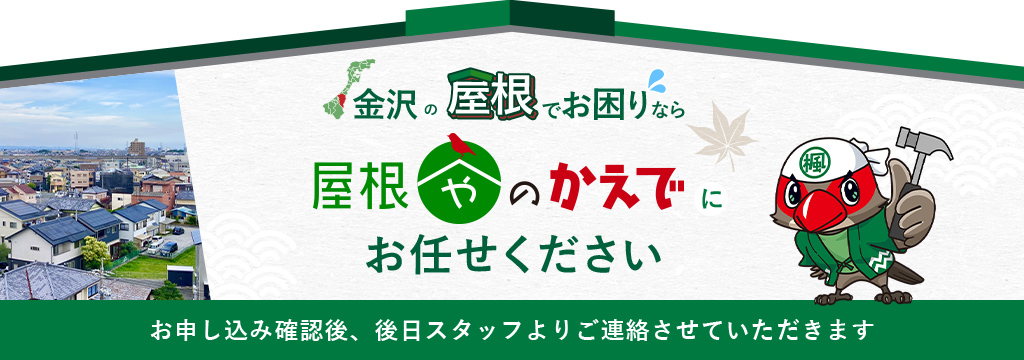 お問い合わせは無料です。お気軽にご連絡ください。
